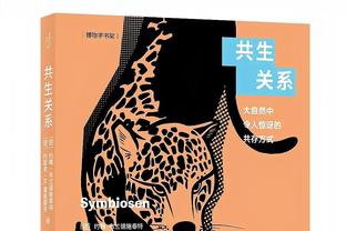 真强啊！新疆本场获胜后豪取11连胜&积分榜暂时跃居榜首！