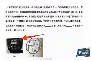 TA：奥斯卡2019年12月2400万欧续约，1个月后中国足协限薪300万欧