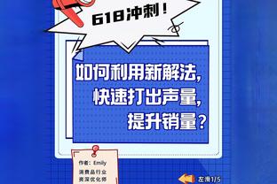 新月主帅：葡萄牙具备欧洲杯夺冠条件，我们和法国一样是欧洲最强