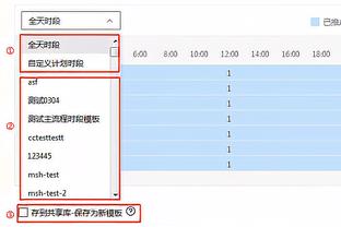 东契奇谈输球：雄鹿拥有几位非常厉害的球员 与他们对抗挺有趣的