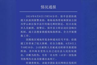 戴伟浚：祝大家新年好？龙年大吉身体健康，万事如意